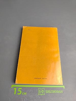 Мюнхен: Олимпиада и политика