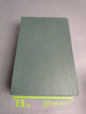 Русская литература XVIII век. Лирика