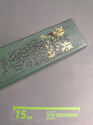 Русская литература XVIII век. Лирика