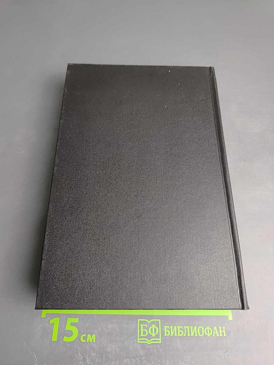 Минувшее. Исторический альманах 6