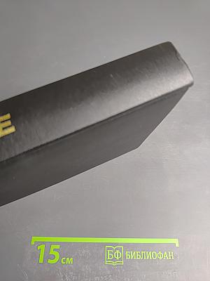 Минувшее. Исторический альманах. 7