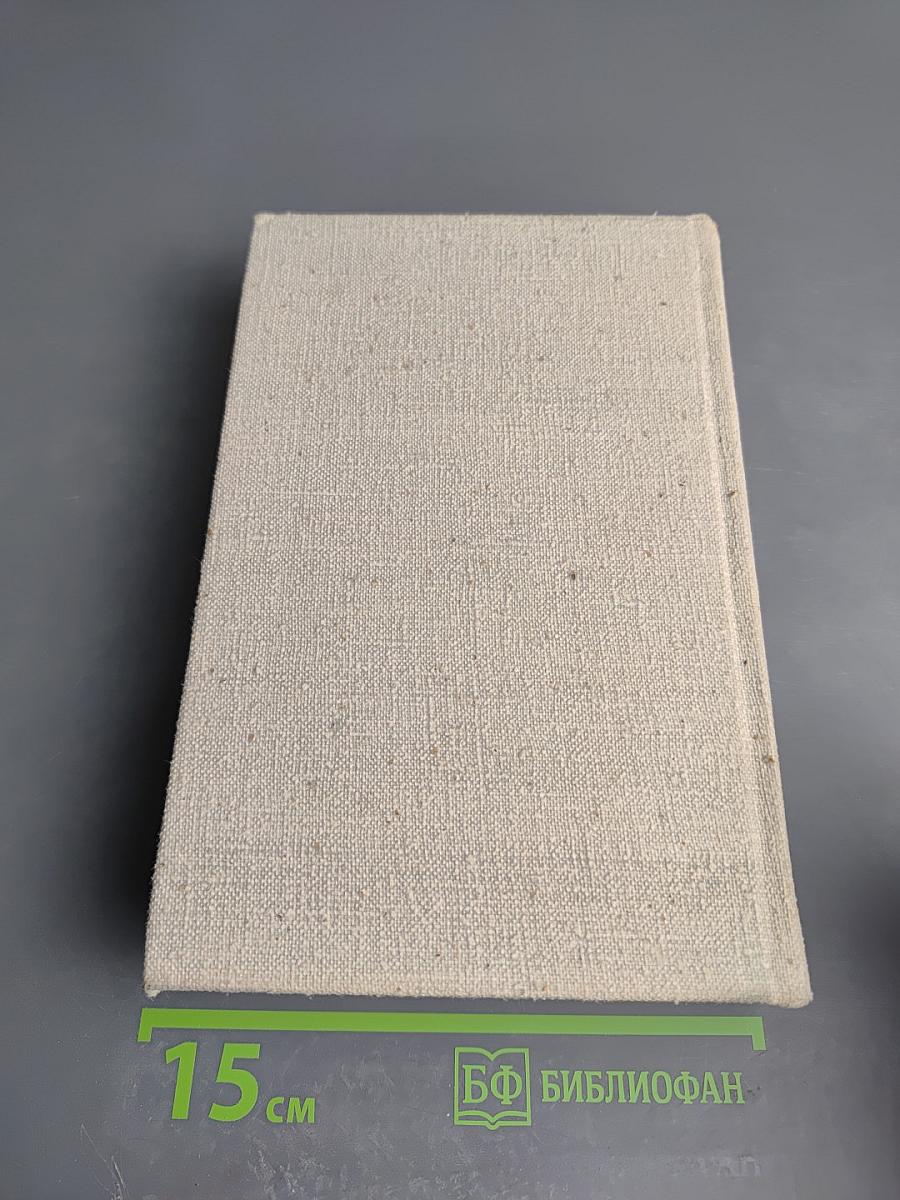 Потерянный кров