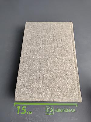 Потерянный кров