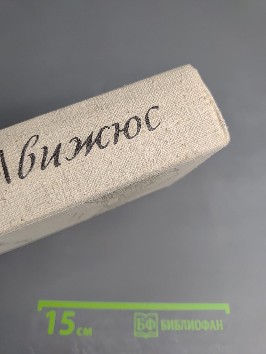 Потерянный кров