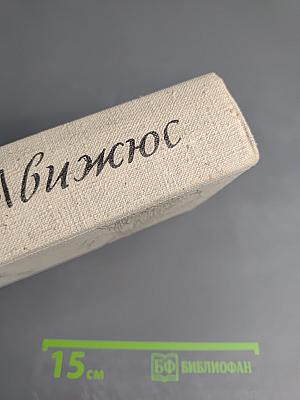 Потерянный кров