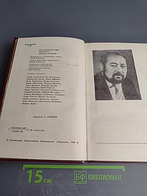 Дни декабря