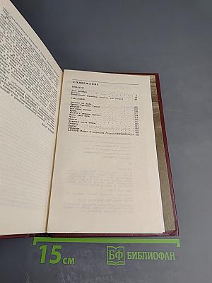 Дни декабря