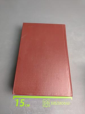 Дни декабря