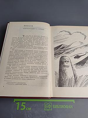 Под отцовским небом