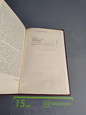 Под отцовским небом