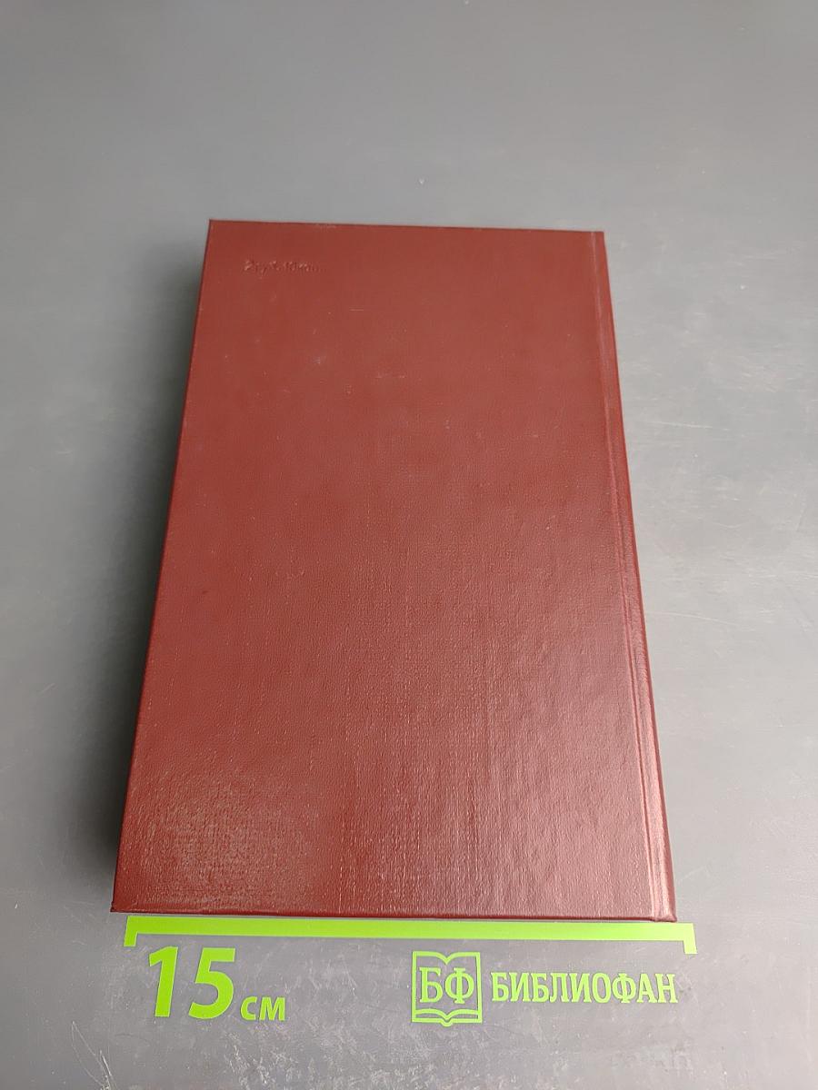 Под отцовским небом