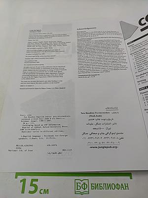 New Headway English Course Pre-Intermediate Workbook with key