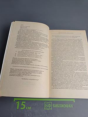 Мир Пауков. Книга вторая. Дельта