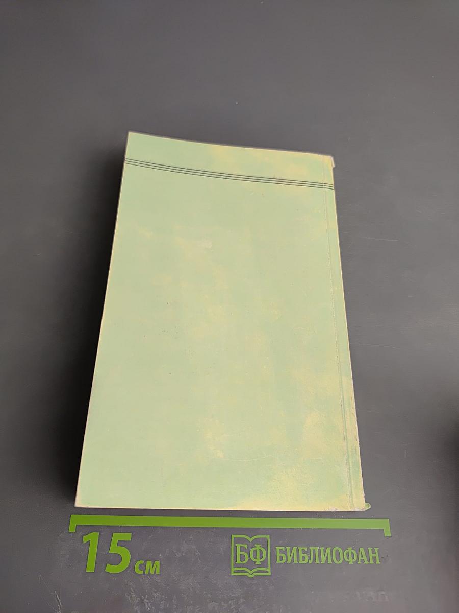 Мир Пауков. Книга вторая. Дельта