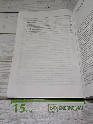 ArchiCAD 12