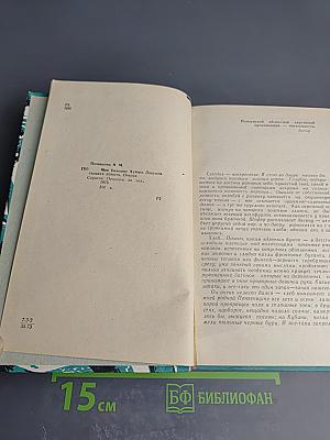 Мои Большие Хутора