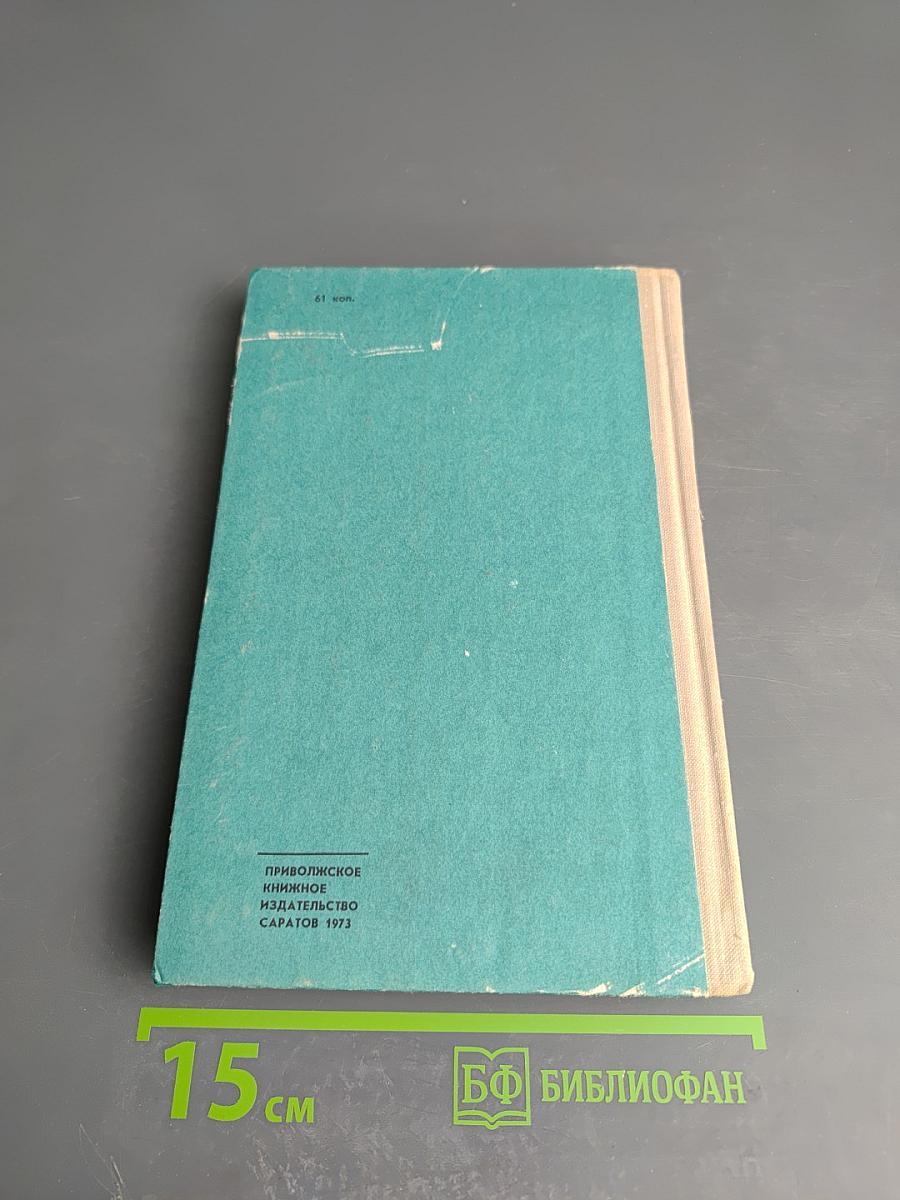 Мои Большие Хутора