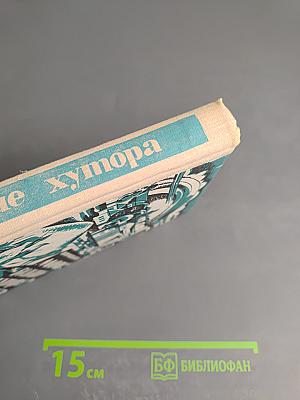 Мои Большие Хутора