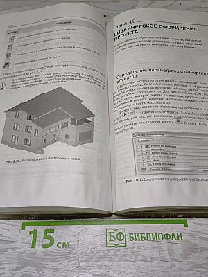 ArchiCAD 12
