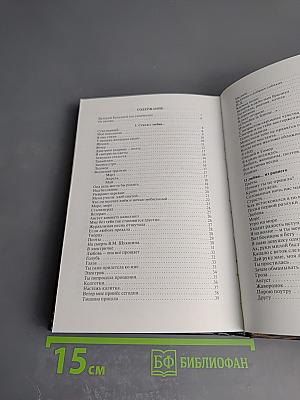 На утренней земле. Стихи и песни