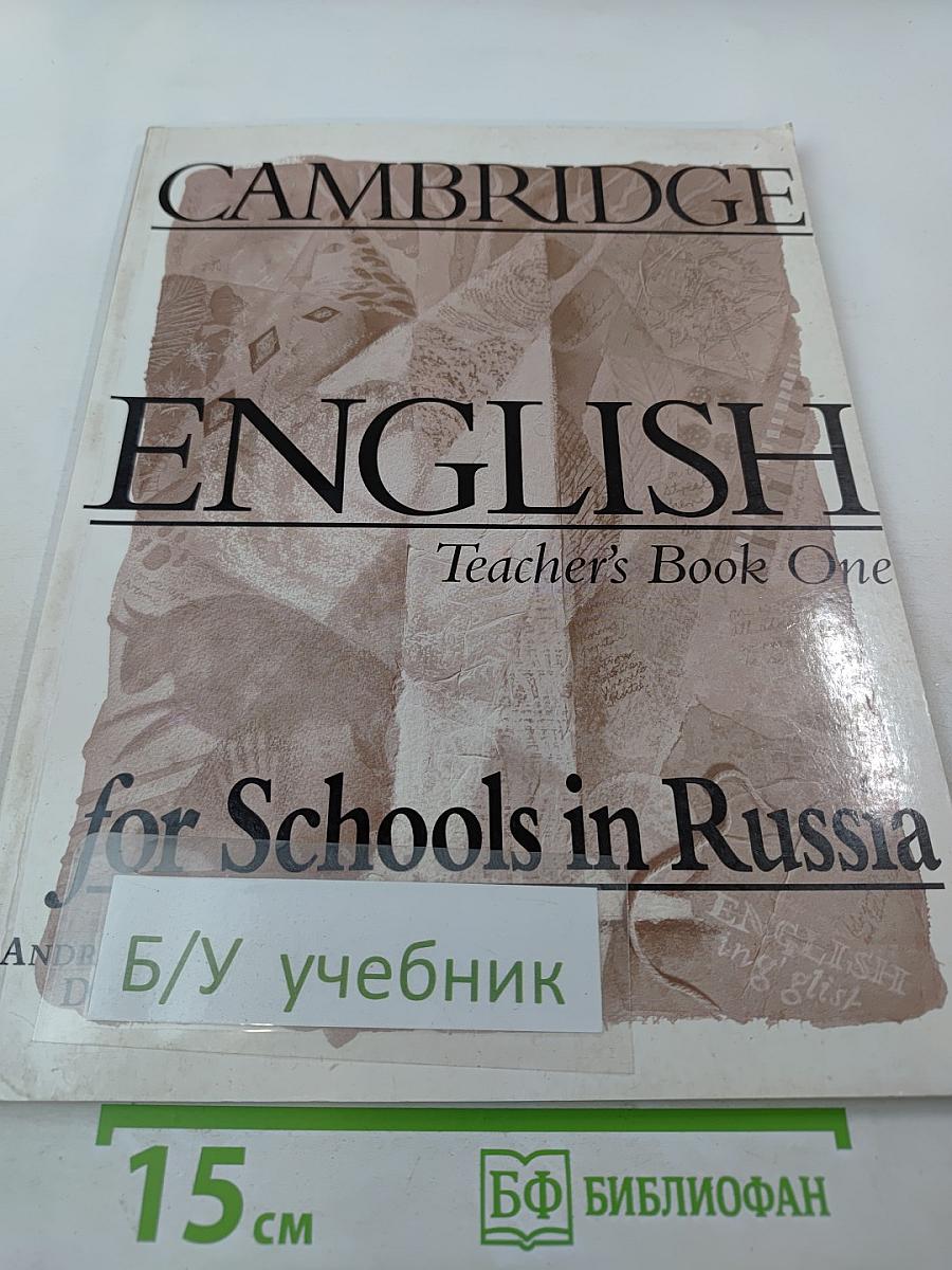 Cambridge English for Schools in Russia Teacher's Book One