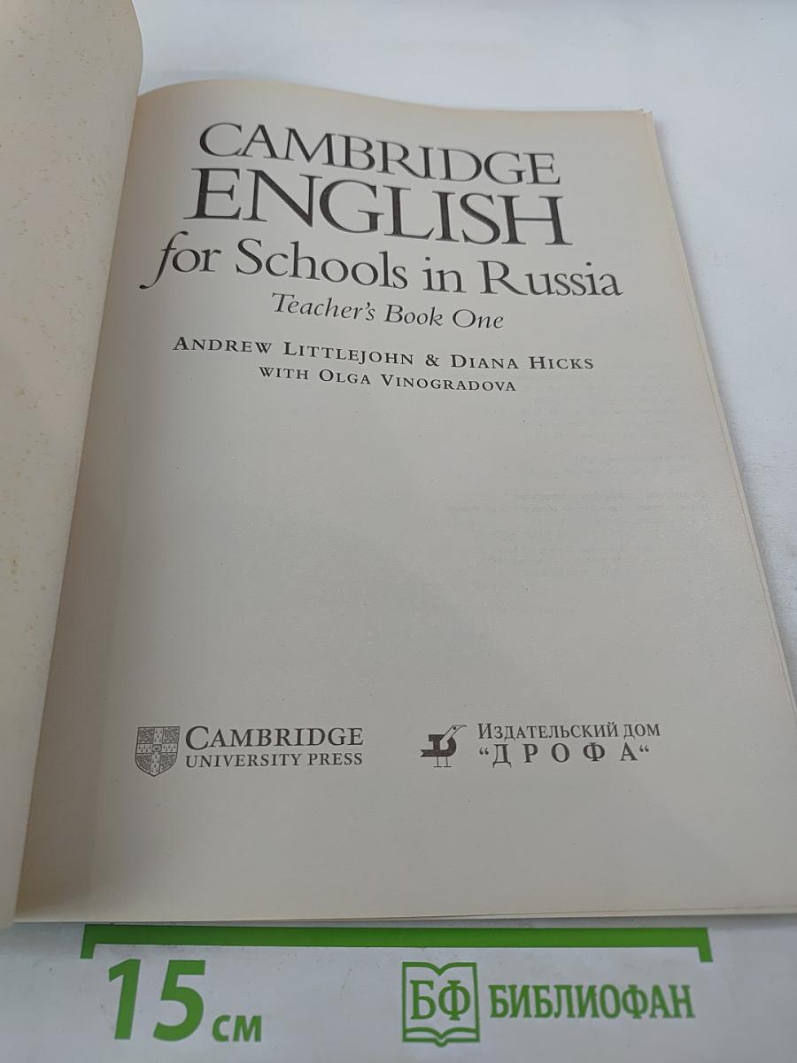 Cambridge English for Schools in Russia Teacher's Book One