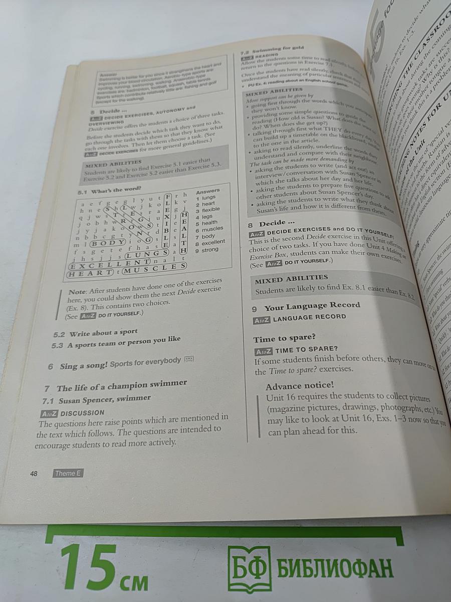 Cambridge English for Schools in Russia Teacher's Book One