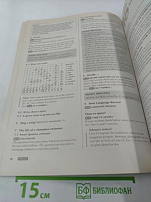 Cambridge English for Schools in Russia Teacher's Book One