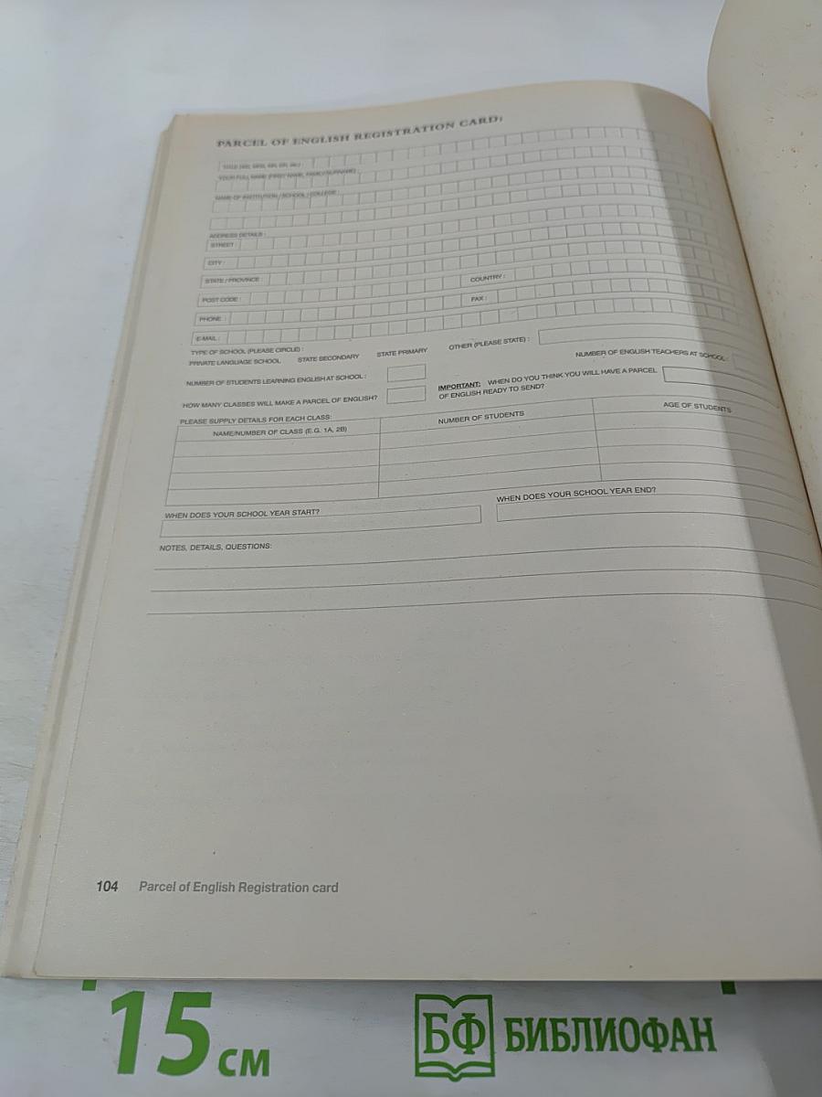 Cambridge English for Schools in Russia Teacher's Book One