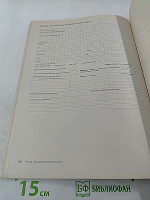 Cambridge English for Schools in Russia Teacher's Book One