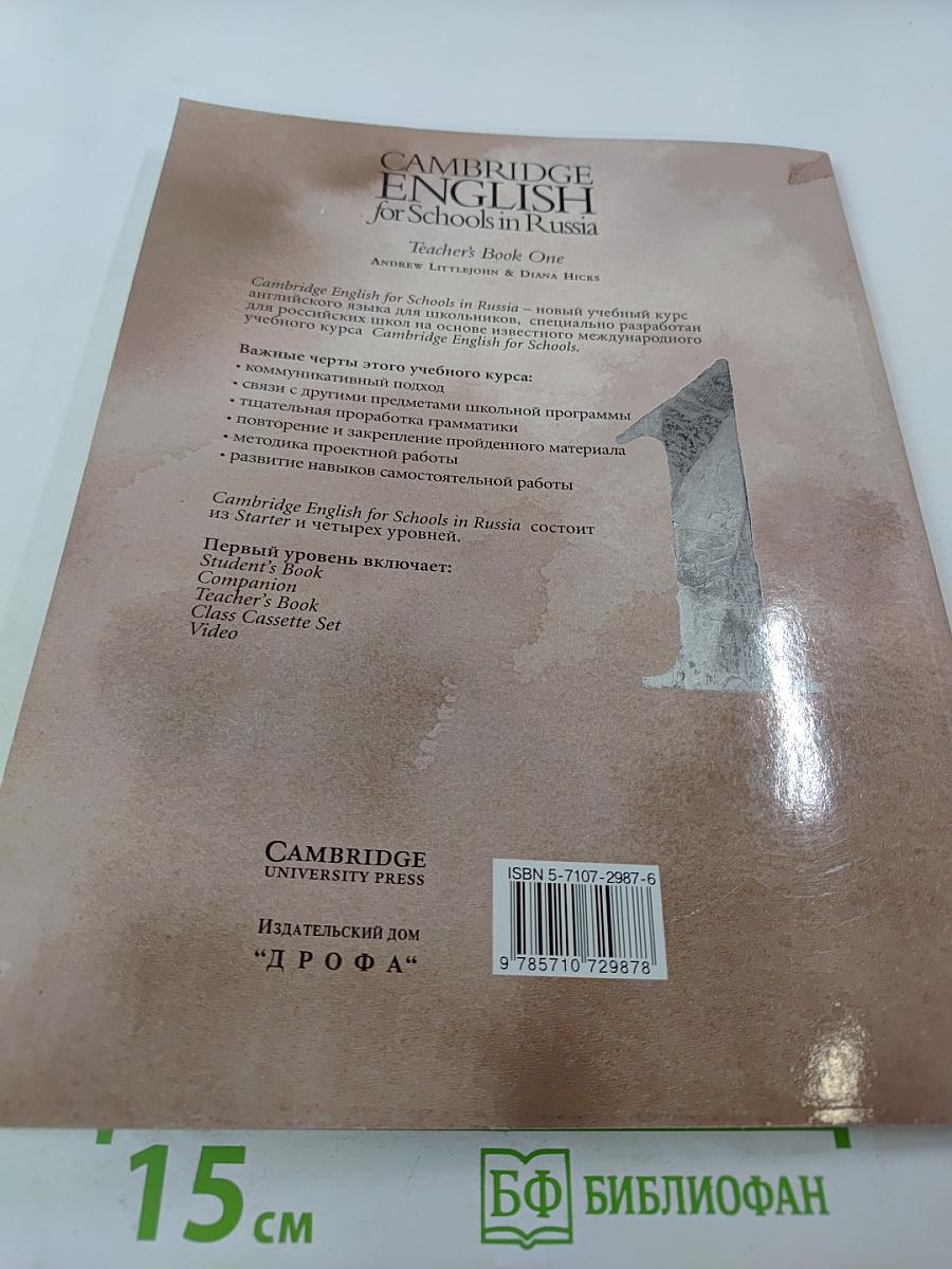 Cambridge English for Schools in Russia Teacher's Book One