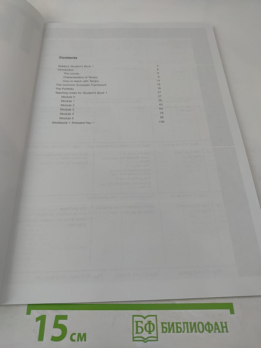 TEMPO 1 Teacher's Book