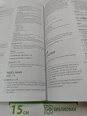 TEMPO 1 Teacher's Book