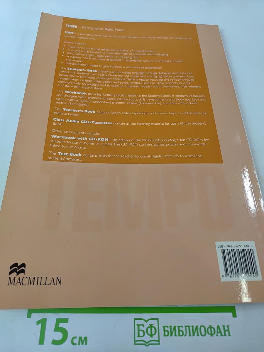 TEMPO 1 Teacher's Book