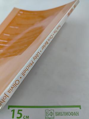 TEMPO 1 Teacher's Book