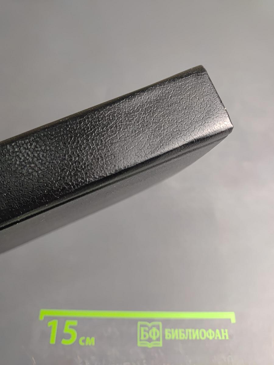 Минувшее. Исторический альманах. 11