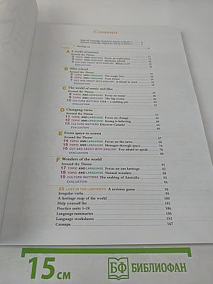 Cambridge English for Schools in Russia Учебник английского языка Уровень 3 Student's Book Three