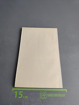 Пикассо: Сборник статей о творчестве