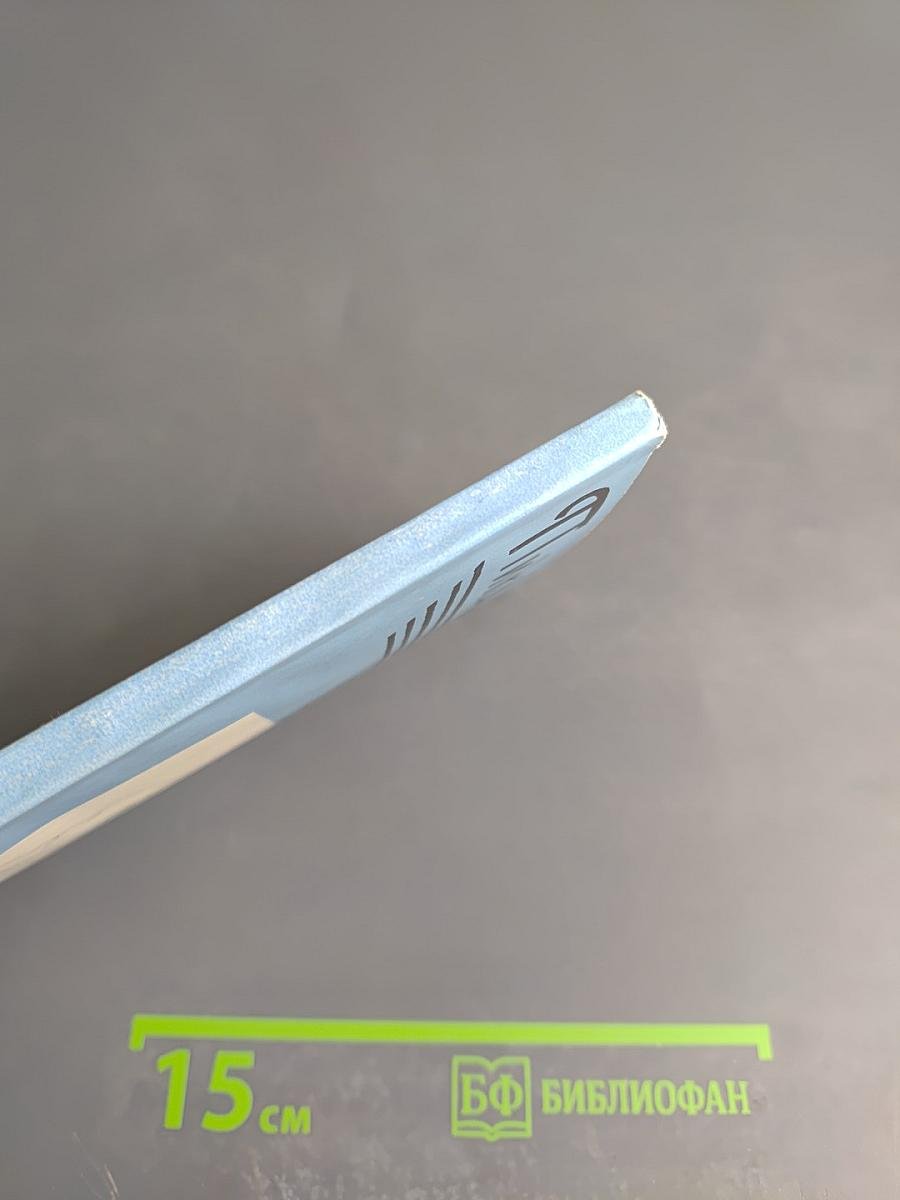 Пикассо: Сборник статей о творчестве