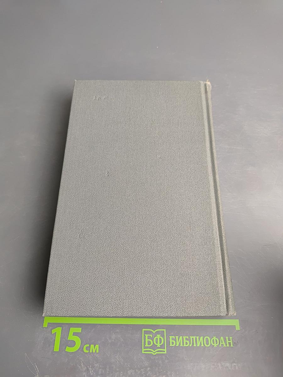 Собрание сочинений в шести томах. Том 5. Сказание о Поволжье