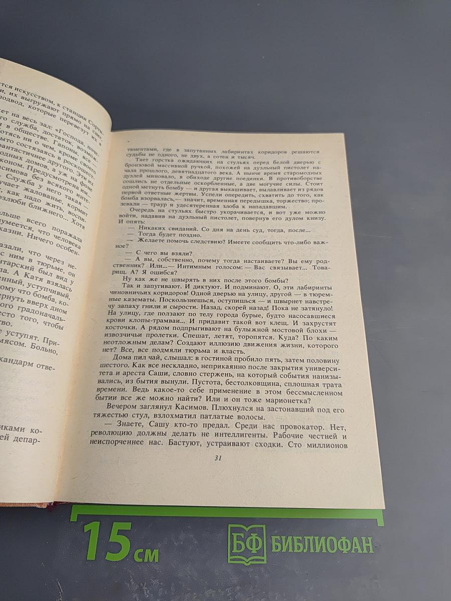 Чистые пруды