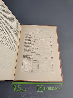 Чистые пруды