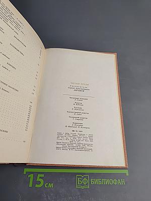 Чистые пруды