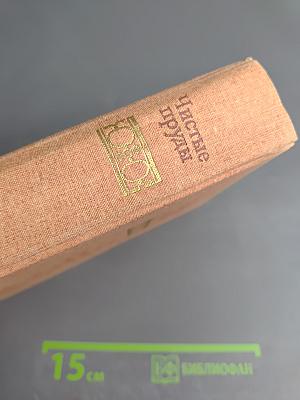 Чистые пруды