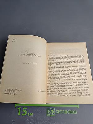 Андреян Захаров