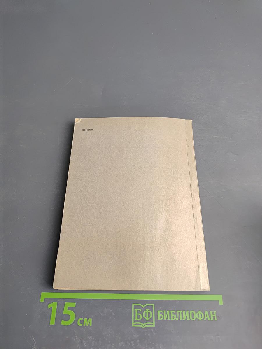 Андреян Захаров