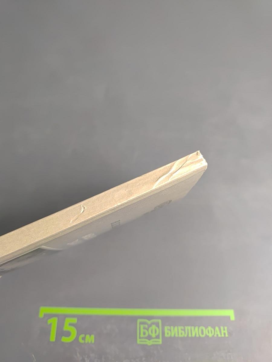 Андреян Захаров