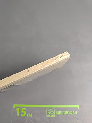 Андреян Захаров