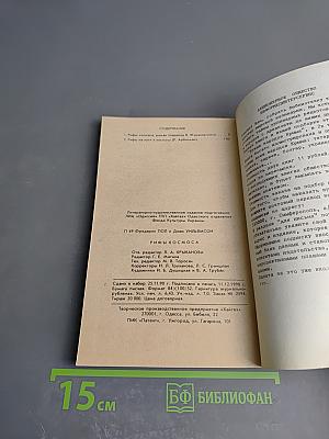 Рифы Космоса