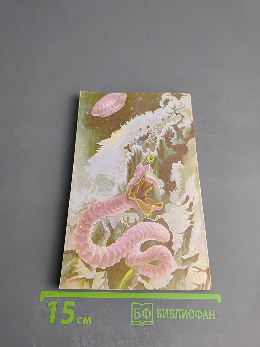 Рифы Космоса